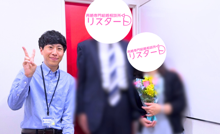 【成婚退会】千葉県の40代バツイチ男性の会員様の再婚活事例