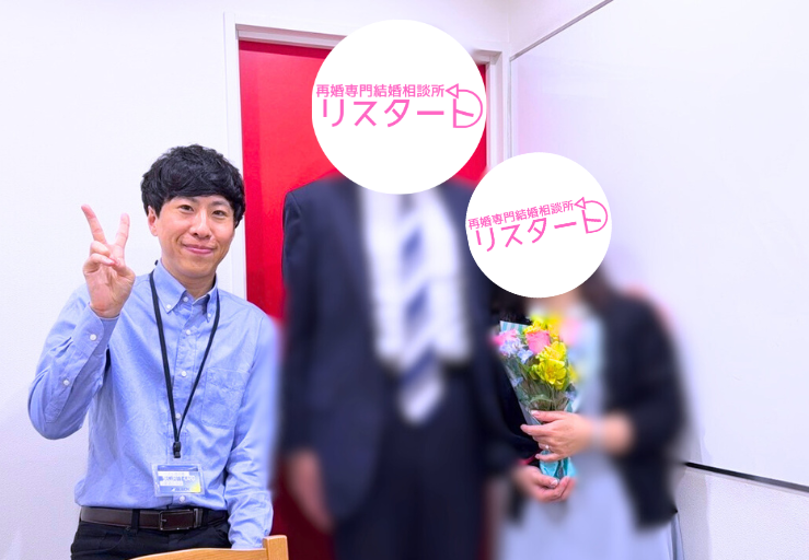 【成婚退会】千葉県の40代バツイチ男性の会員様の再婚活事例