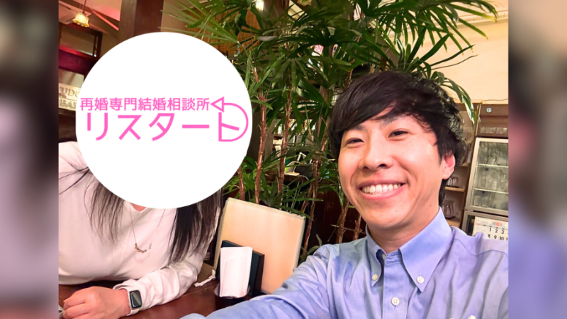 【成婚退会】千葉県の50代バツイチ女性の会員様の再婚活事例