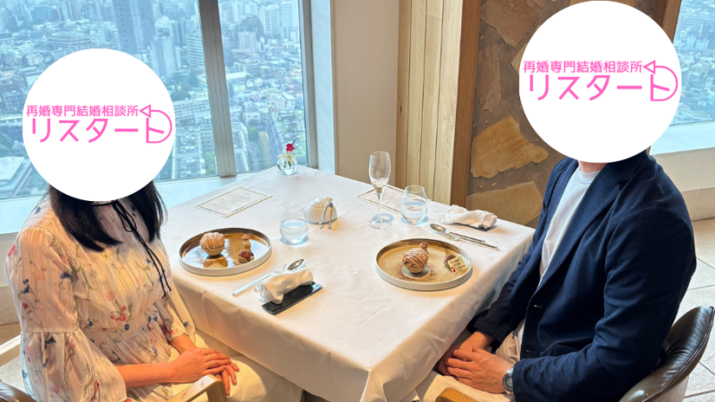 【成婚退会】東京都の30代女性（シングルマザー）の会員様の再婚活事例