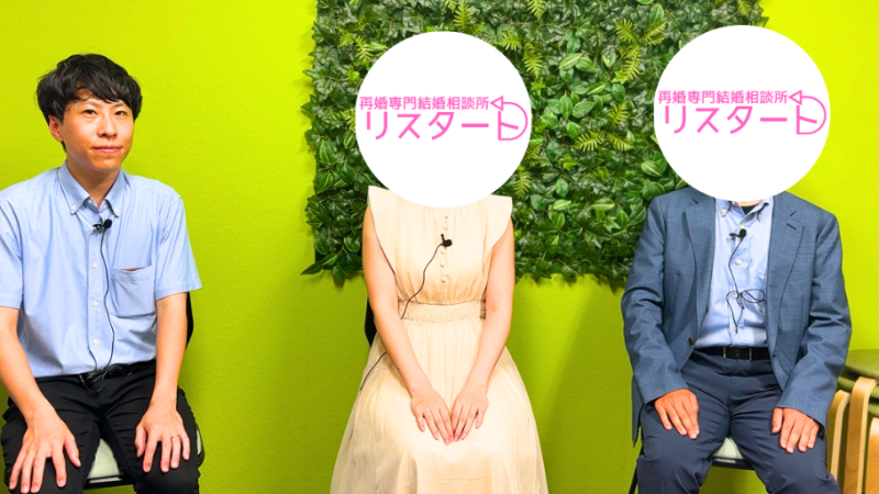 【成婚退会】大阪府の30代バツイチ女性の会員様の再婚活事例