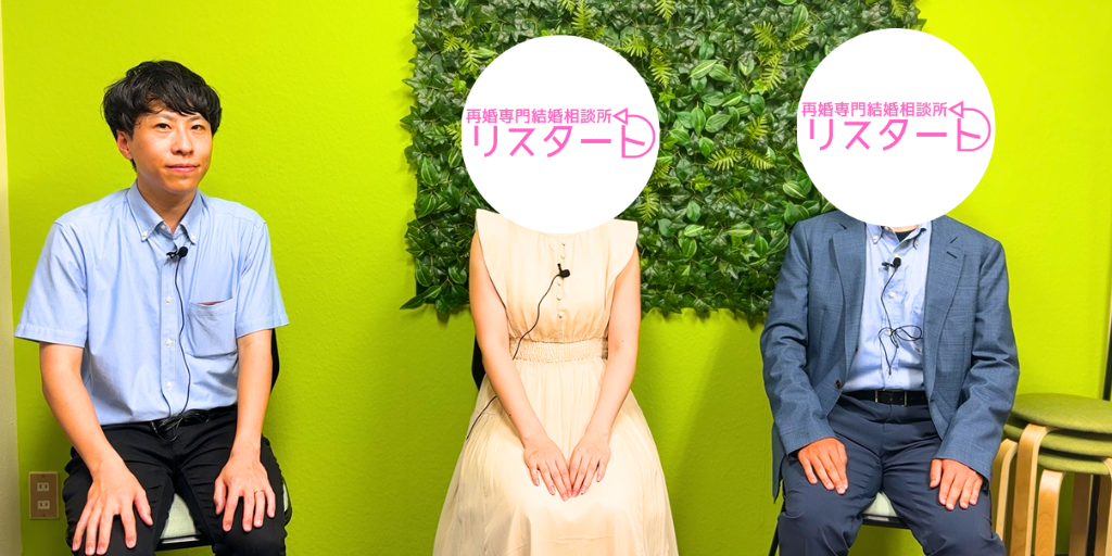 【成婚退会】大阪府の30代バツイチ女性の会員様の再婚活事例