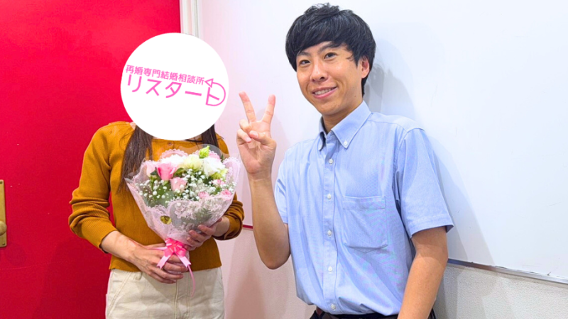 【成婚退会】千葉県の40代女性（シングルマザー）の会員様の再婚活事例