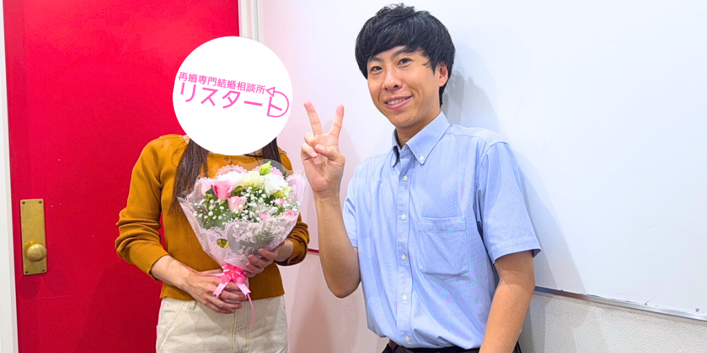 【成婚退会】千葉県の40代女性（シングルマザー）の会員様の再婚活事例