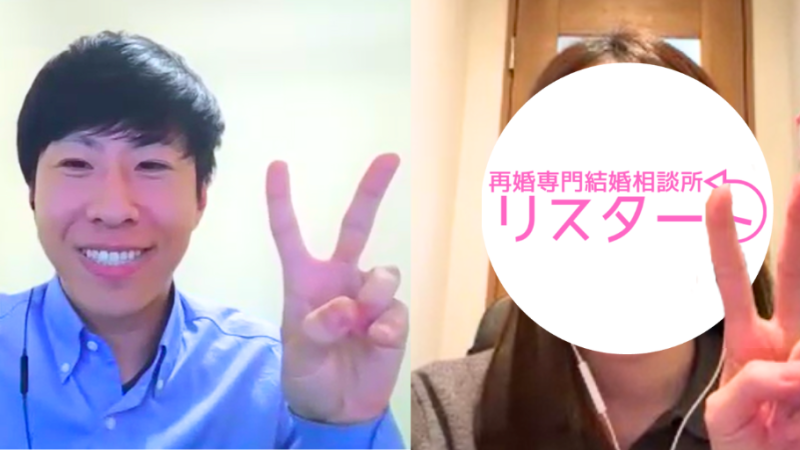 【成婚退会】東京都30代女性（バツイチ子なし）会員様の再婚活事例