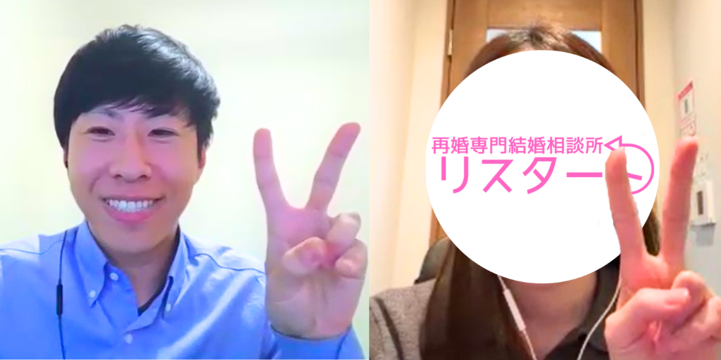 【成婚退会】東京都30代女性（バツイチ子なし）会員様の再婚活事例