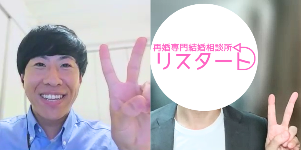 【成婚退会】大阪府30代男性（バツイチ子あり）会員様の再婚活事例